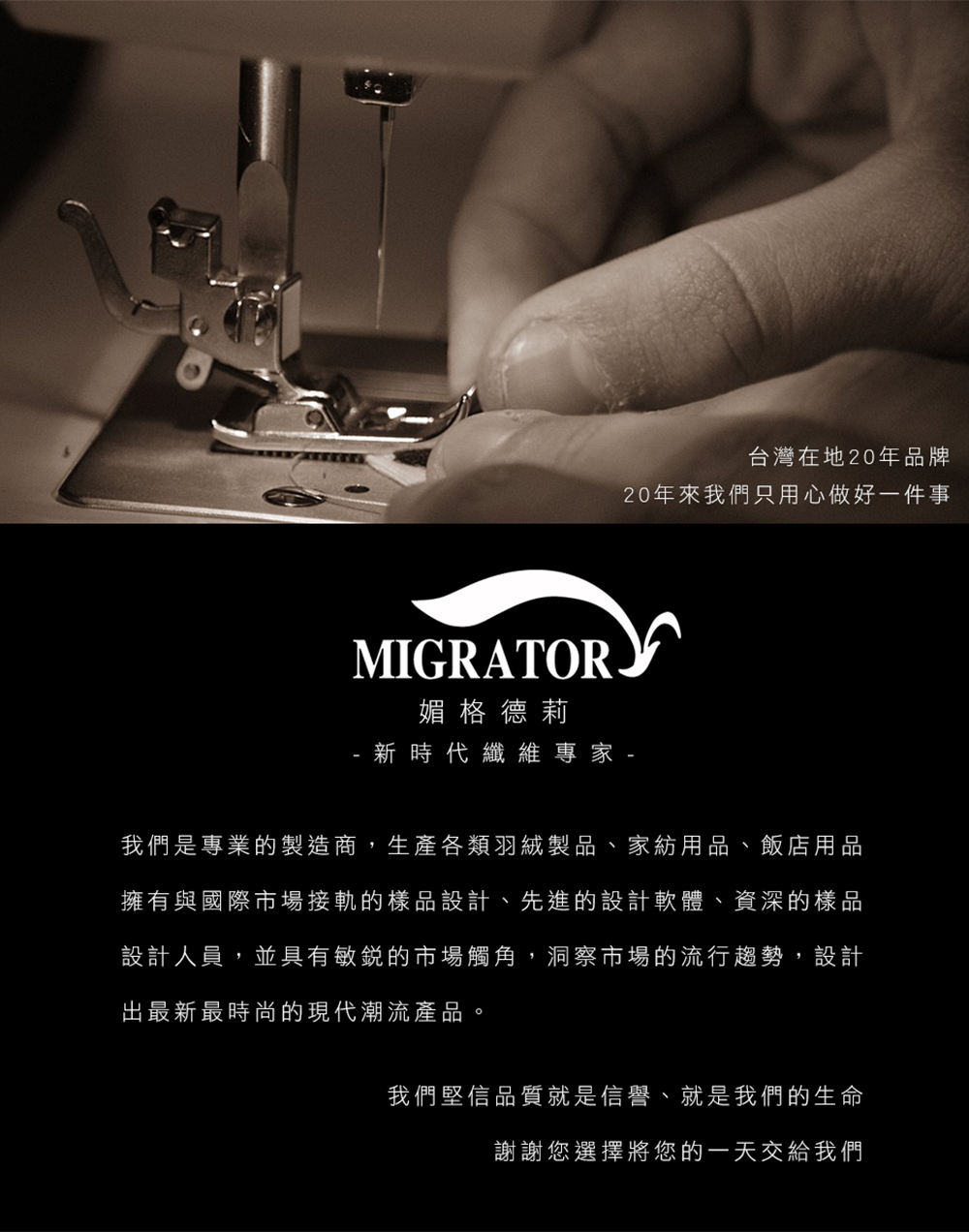 MIGRATORY 媚格德莉 - 60支三件式天絲床包枕套組-白色 (特大(180x210cm))